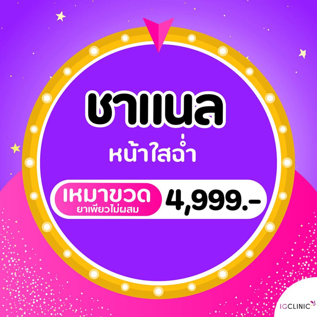chanel4999