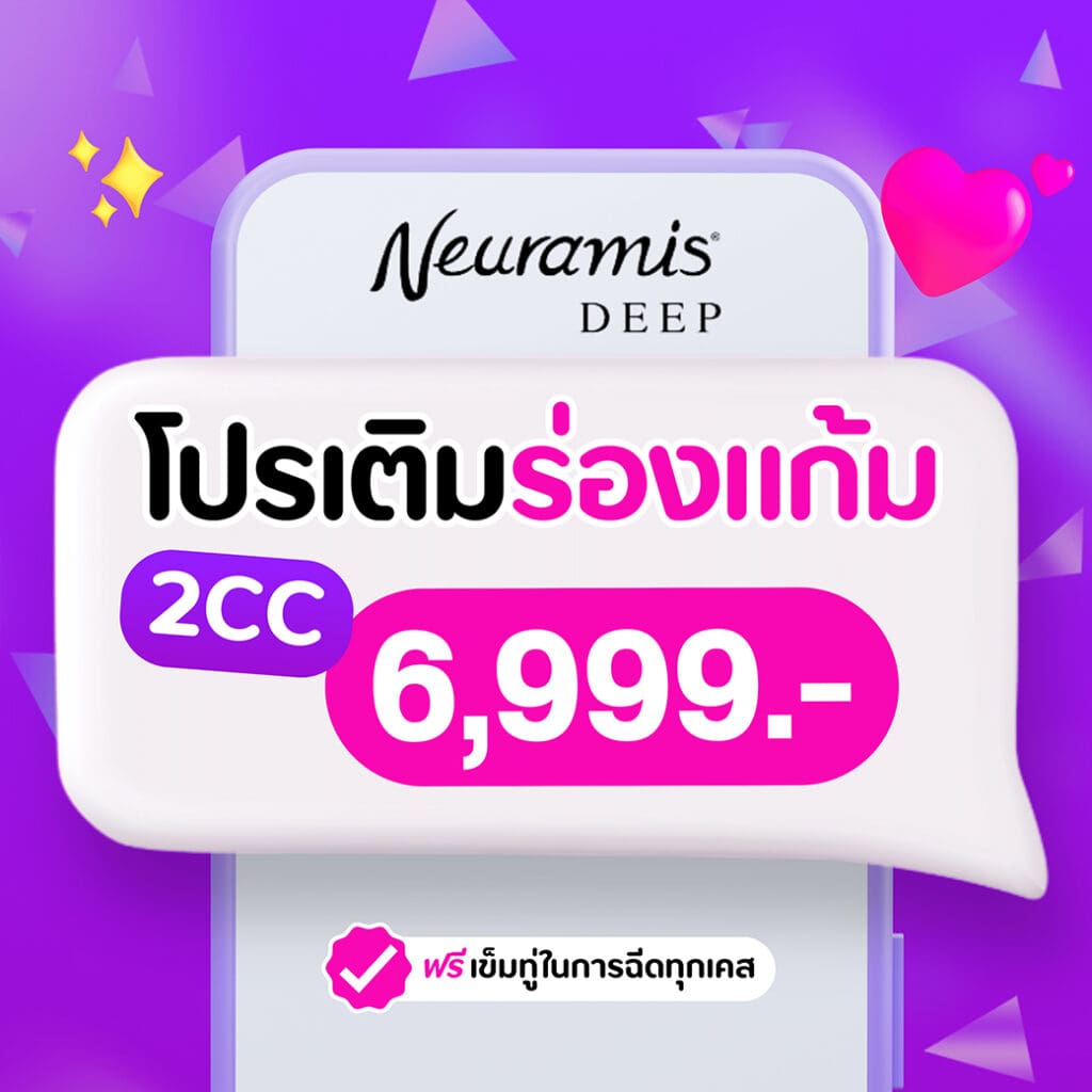 neu2cc