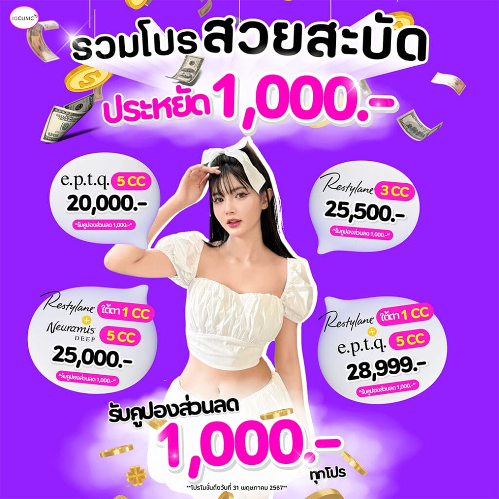 save1000