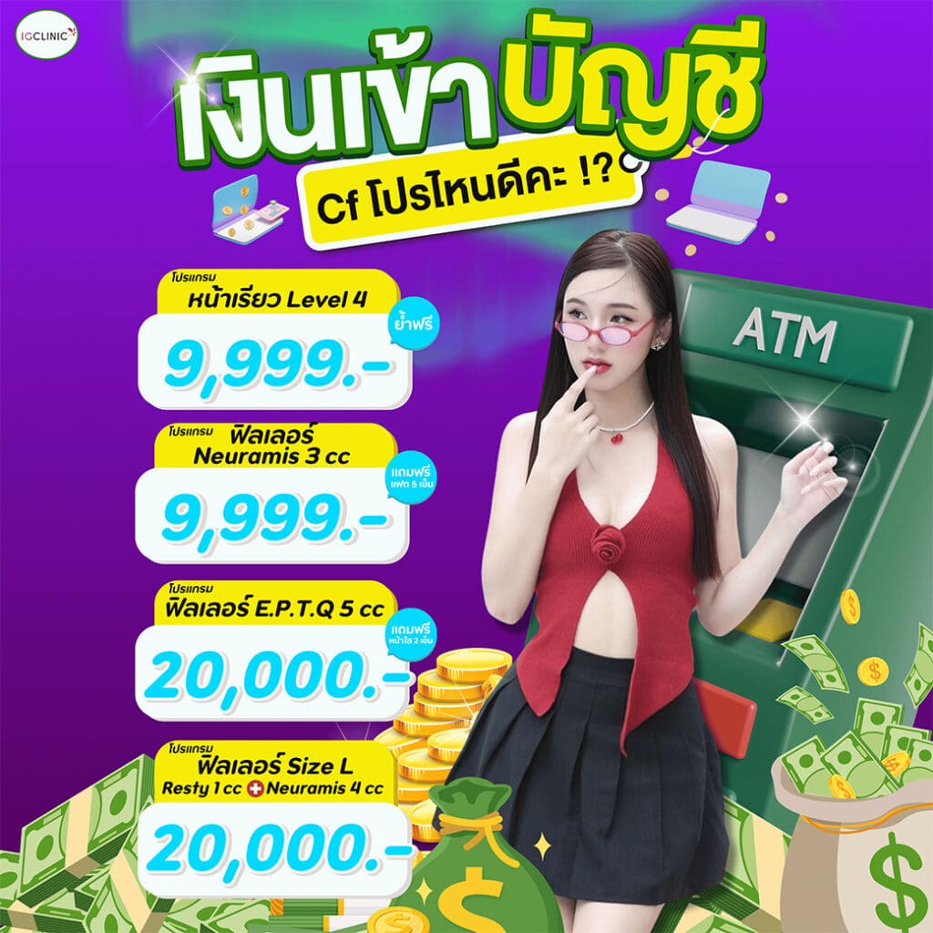 money
